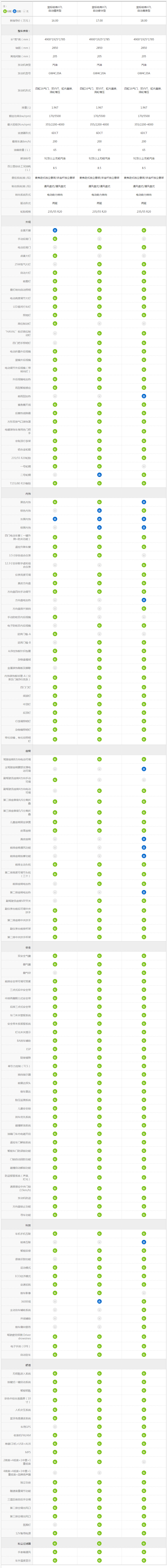 蓝标.png